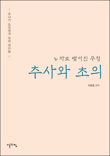 붓다북,불교용품,불교서적,불교사경