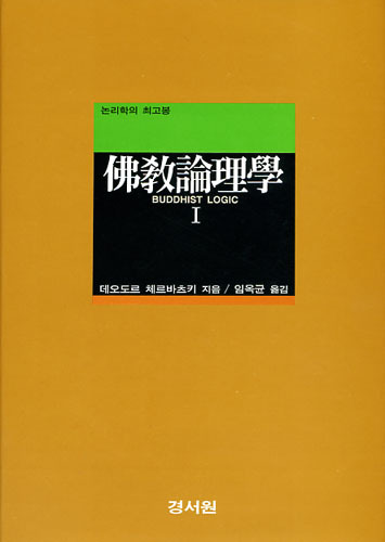 붓다북,불교용품,불교서적,불교사경