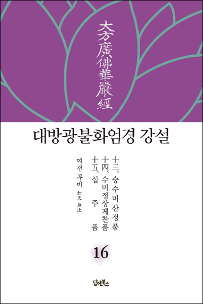 붓다북,불교용품,불교서적,불교사경