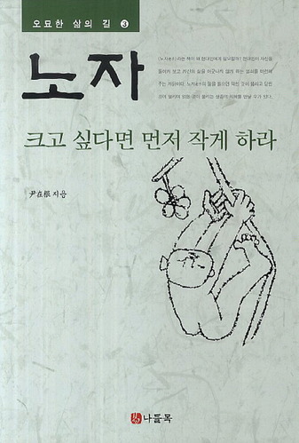 붓다북,불교용품,불교서적,불교사경