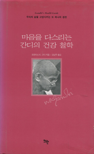 붓다북,불교용품,불교서적,불교사경