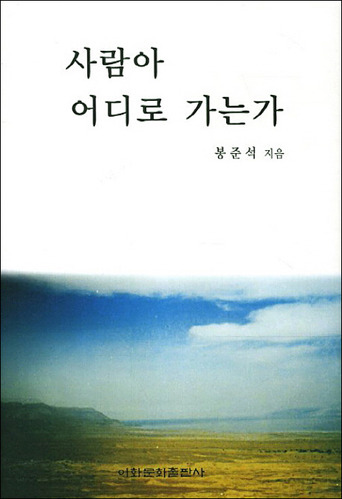 붓다북,불교용품,불교서적,불교사경