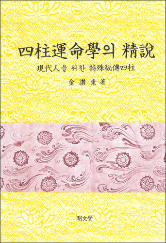 붓다북,불교용품,불교서적,불교사경