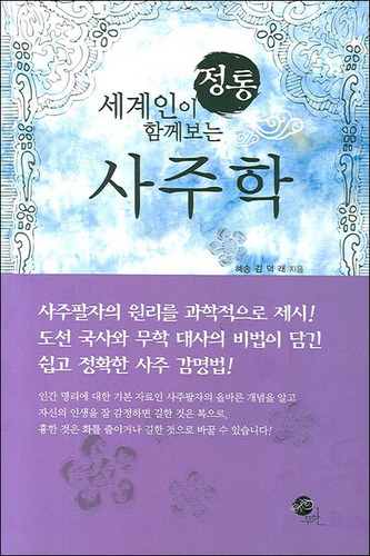 붓다북,불교용품,불교서적,불교사경