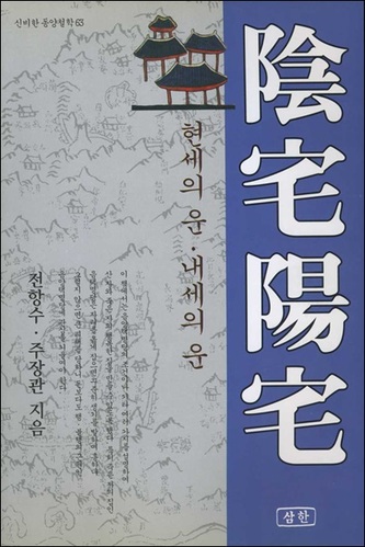 붓다북,불교용품,불교서적,불교사경