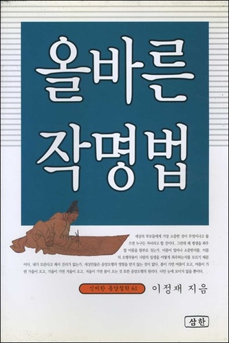 붓다북,불교용품,불교서적,불교사경