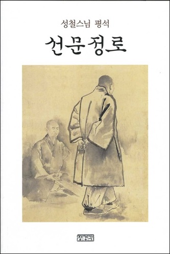 붓다북,불교용품,불교서적,불교사경