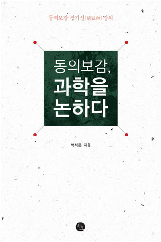 붓다북,불교용품,불교서적,불교사경