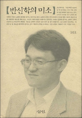 붓다북,불교용품,불교서적,불교사경