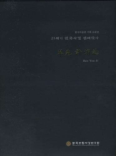 붓다북,불교용품,불교서적,불교사경