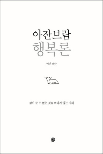 붓다북,불교용품,불교서적,불교사경