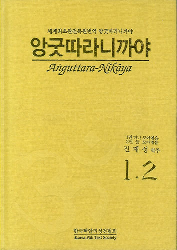 붓다북,불교용품,불교서적,불교사경