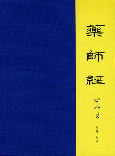 붓다북,불교용품,불교서적,불교사경