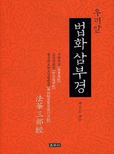 붓다북,불교용품,불교서적,불교사경