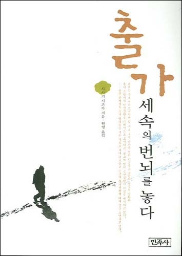 붓다북,불교용품,불교서적,불교사경