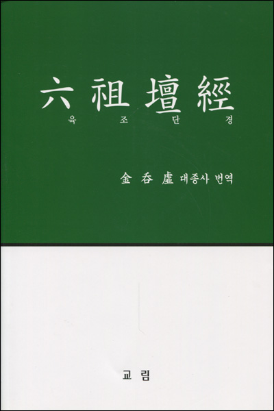 붓다북,불교용품,불교서적,불교사경