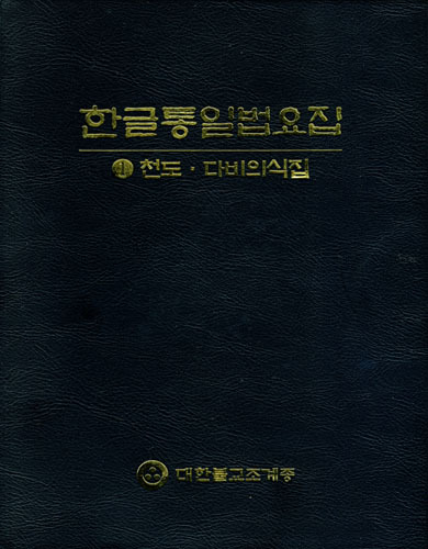 붓다북,불교용품,불교서적,불교사경