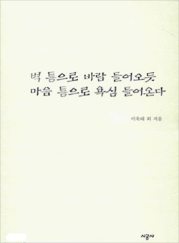 붓다북,불교용품,불교서적,불교사경