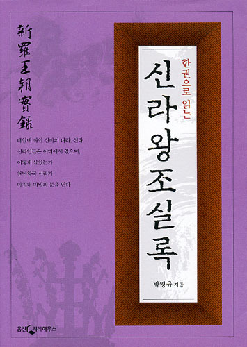 붓다북,불교용품,불교서적,불교사경