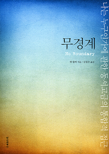 붓다북,불교용품,불교서적,불교사경