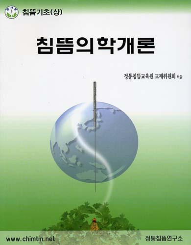 붓다북,불교용품,불교서적,불교사경