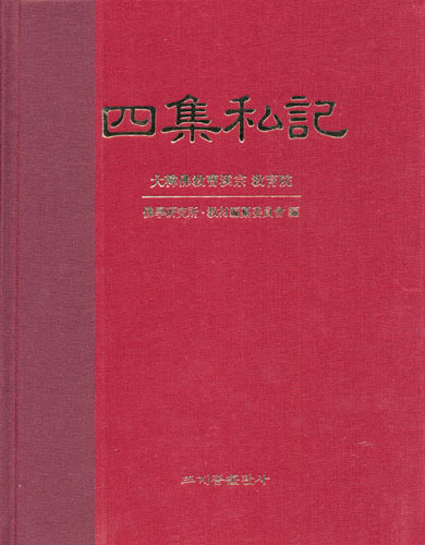 붓다북,불교용품,불교서적,불교사경