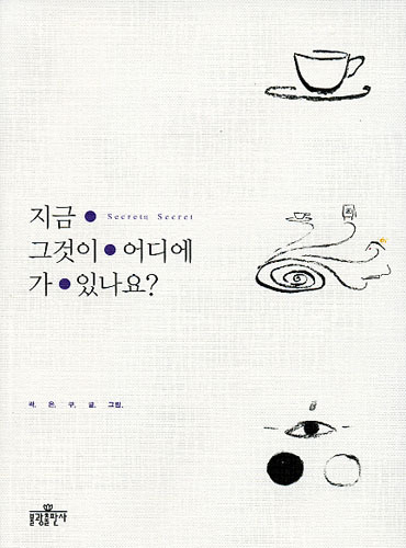 붓다북,불교용품,불교서적,불교사경