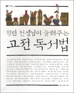 붓다북,불교용품,불교서적,불교사경