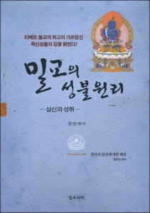 붓다북,불교용품,불교서적,불교사경