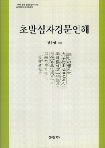 붓다북,불교용품,불교서적,불교사경