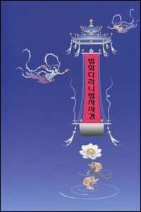 붓다북,불교용품,불교서적,불교사경