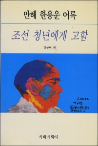 붓다북,불교용품,불교서적,불교사경