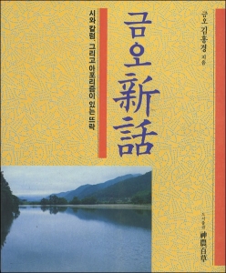 붓다북,불교용품,불교서적,불교사경