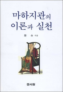 붓다북,불교용품,불교서적,불교사경