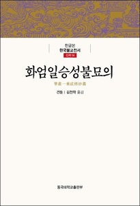 붓다북,불교용품,불교서적,불교사경