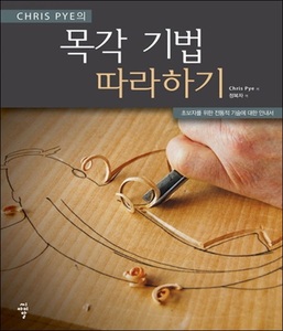 붓다북,불교용품,불교서적,불교사경