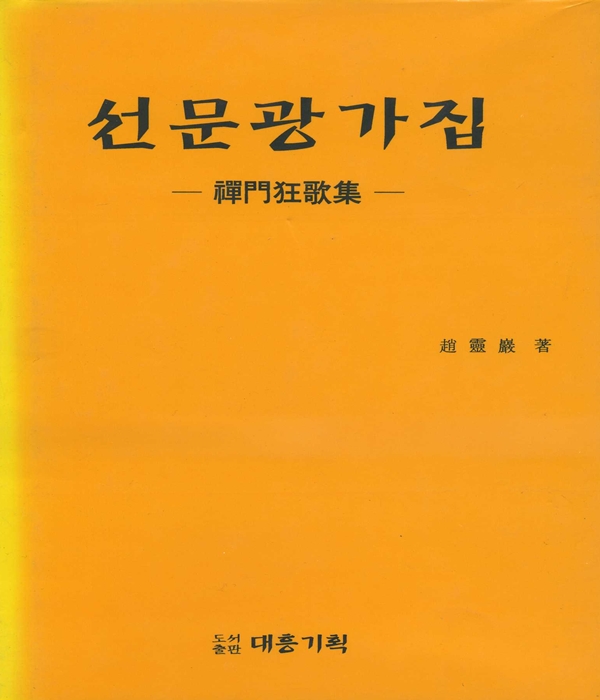 붓다북,불교용품,불교서적,불교사경