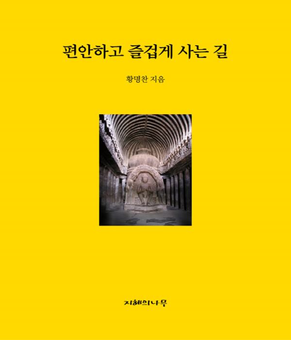 붓다북,불교용품,불교서적,불교사경