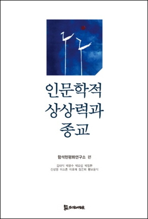 붓다북,불교용품,불교서적,불교사경