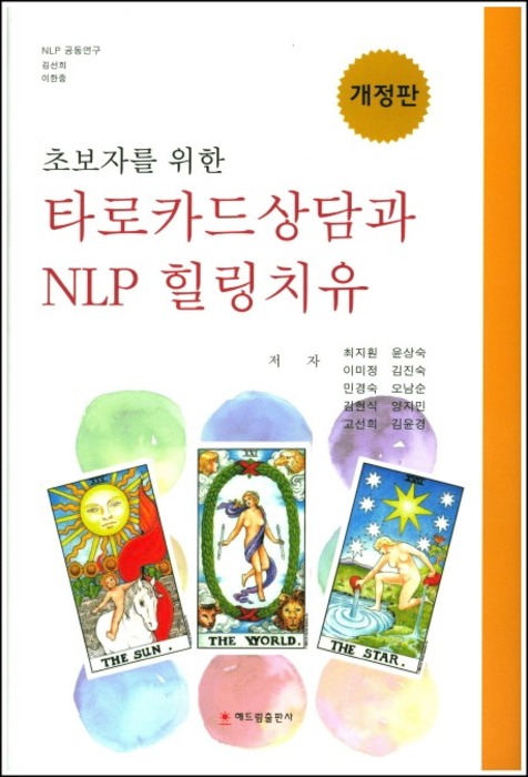 붓다북,불교용품,불교서적,불교사경