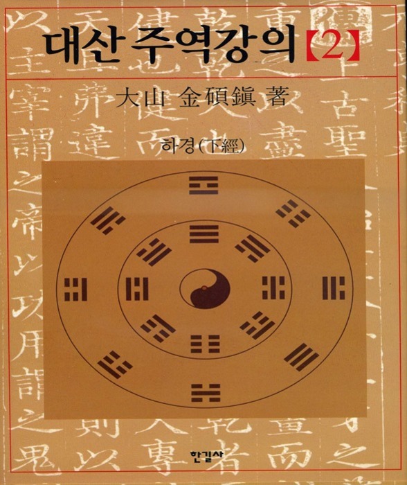 붓다북,불교용품,불교서적,불교사경