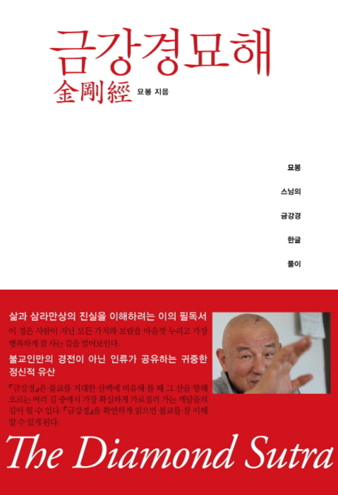 붓다북,불교용품,불교서적,불교사경