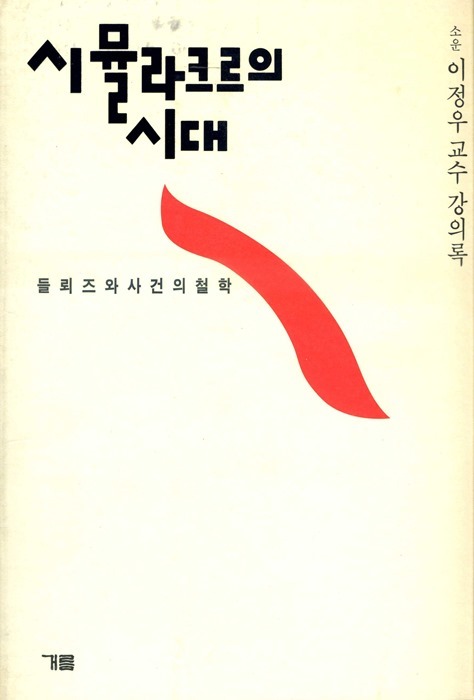 붓다북,불교용품,불교서적,불교사경