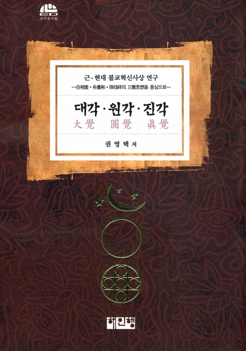 붓다북,불교용품,불교서적,불교사경