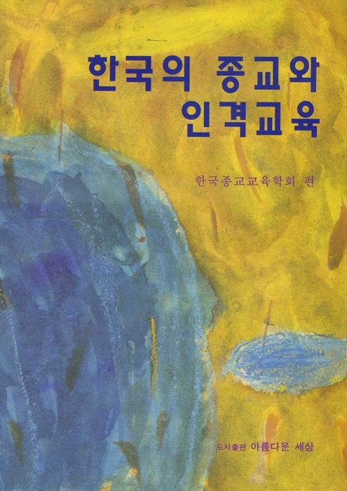 붓다북,불교용품,불교서적,불교사경