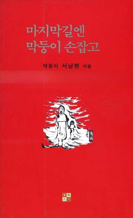 붓다북,불교용품,불교서적,불교사경