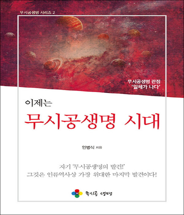 붓다북,불교용품,불교서적,불교사경