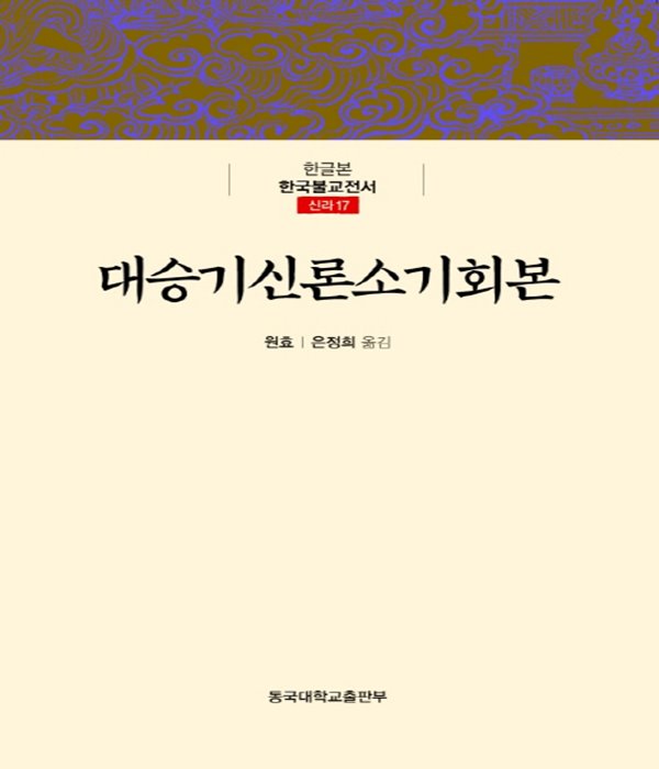 붓다북,불교용품,불교서적,불교사경