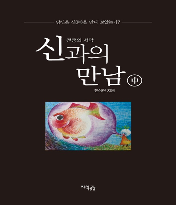 붓다북,불교용품,불교서적,불교사경