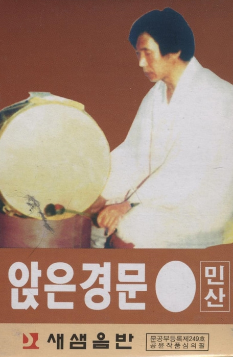 붓다북,불교용품,불교서적,불교사경